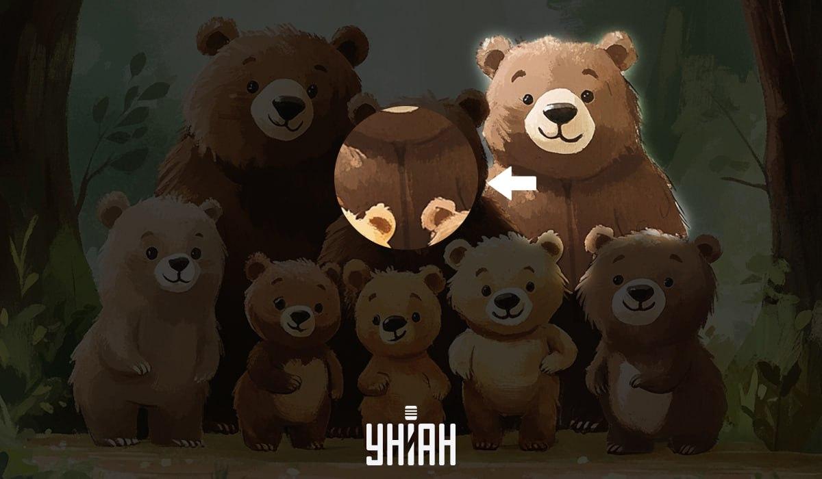 5 စက္ကန့်အတွင်းဝက်ဝံအတုကိုရှာပါ။ အလွန်ရိုးရှင်းသော IQ test