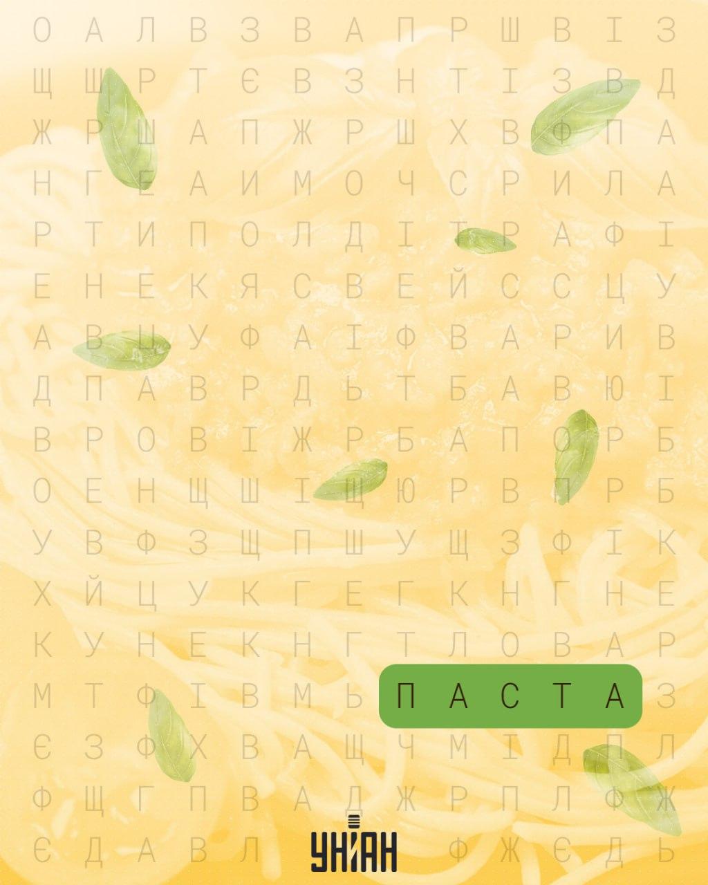 Unian Collage Collage