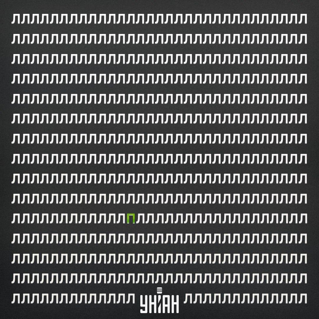 P အက်ခရာသည်ဓာတ်ပုံ / Collage ၏အောက်ခြေမှပဉ္စမတန်းရှိဓာတ်ပုံ / Collage သည် Unian unian