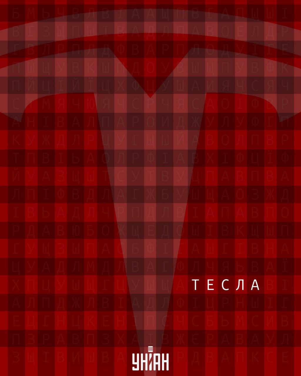 Unian Collage Collage