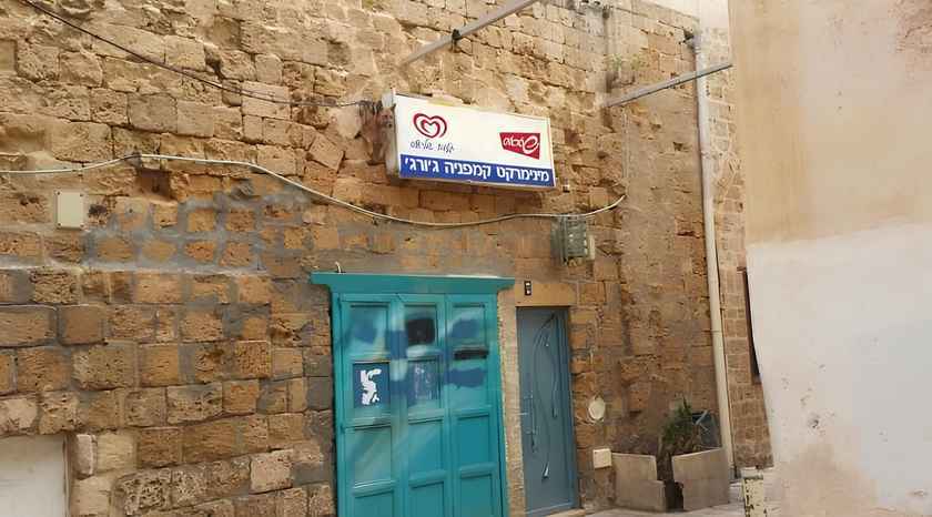 optical ထင်ယောင်ထင်မှား