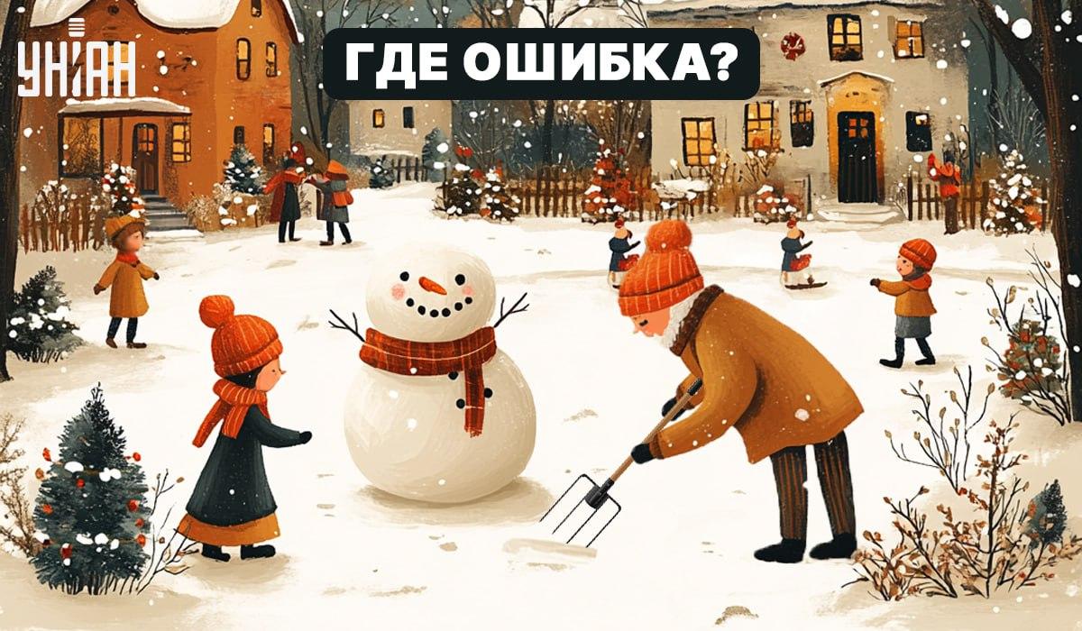 သင်သည် 5 စက္ကန့်အတွင်းရှိကြီးမားသောအမှားတစ်ခုကိုရှာဖွေရန်လိုအပ်သည်။ သင်၏ IQ အဆင့်ကိုစစ်ဆေးရန်ရိုးရှင်းသောစမ်းသပ်မှုတစ်ခု