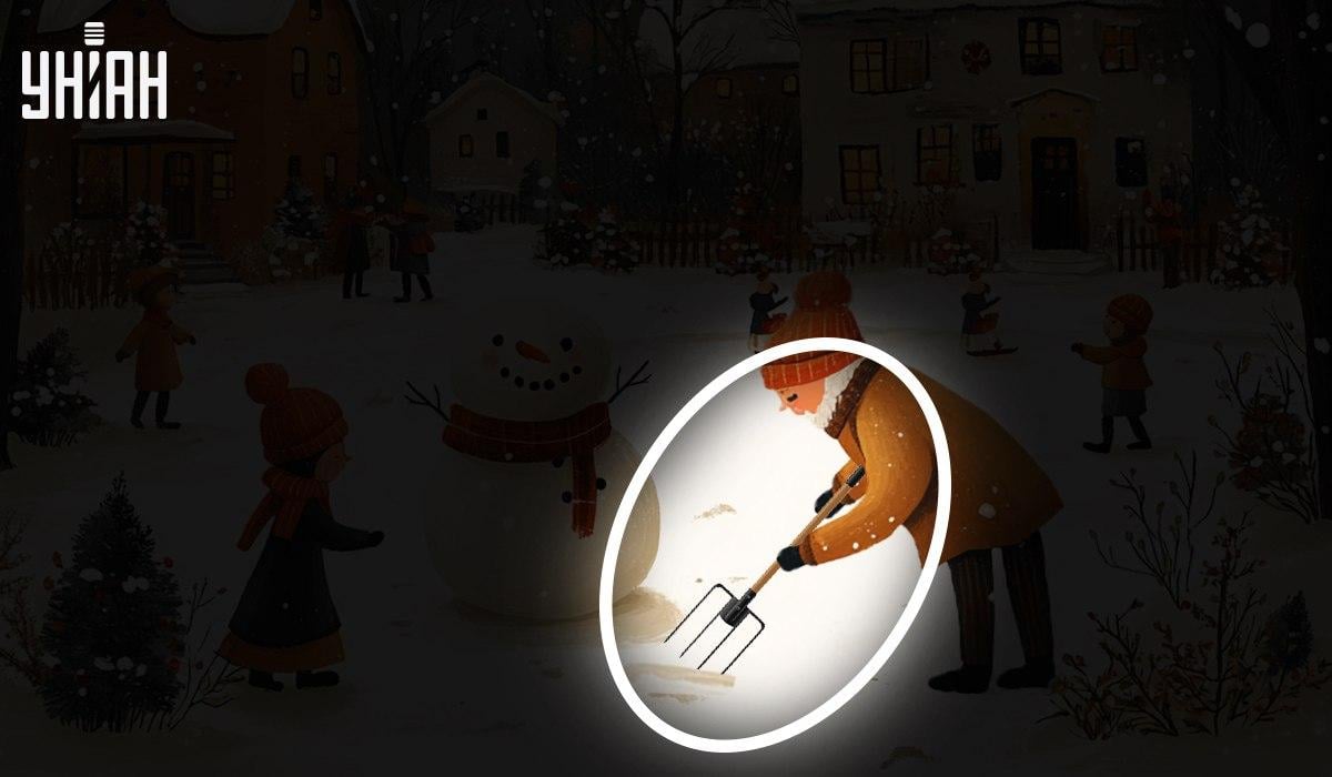 Unian Collage Collage