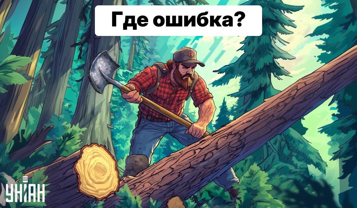 Lumberjack သည်အလွန်ရိုးရှင်းသော IQ test