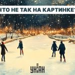 အမှားတစ်ခုရှာရန် 5 စက္ကန့်မျှသာ - အမြင့်ဆုံး IQ ရှိသူများကိုသာကိုင်တွယ်နိုင်သည် အမှားတစ်ခုရှာရန် 5 စက္ကန့်မျှသာ – အမြင့်ဆုံး IQ ရှိသူများကိုသာကိုင်တွယ်နိုင်သည်