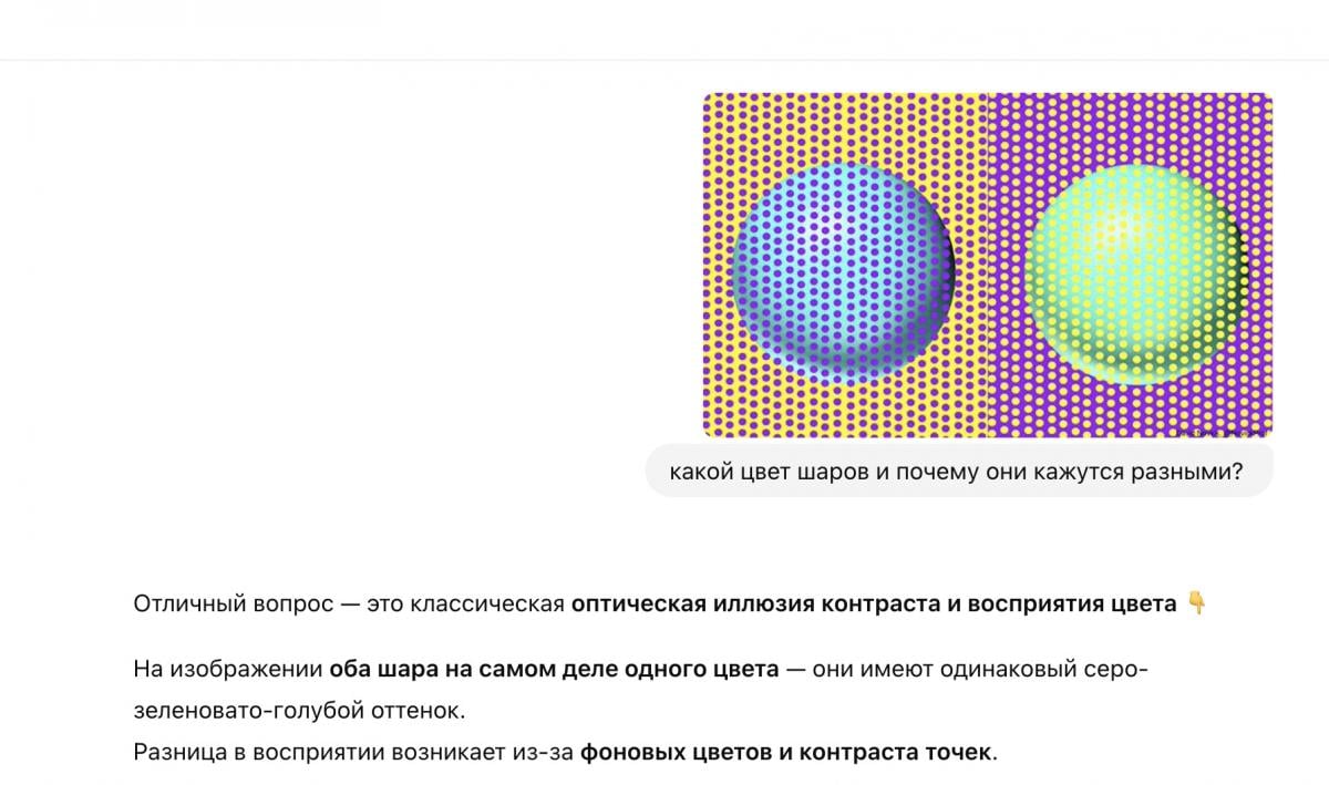 ဖန်သားပြင်
