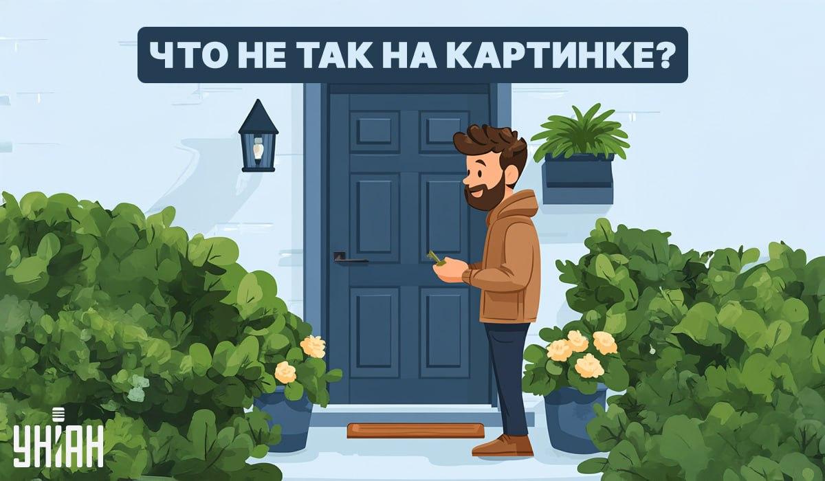 Unian Collage Collage