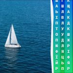 IQ မြင့်မားသောလူများ၏ 1% သာလျှင် 10 စက္ကန့်အတွင်းရှိ "ရွက်လှေ" ဟူသောစကားလုံးကိုရှာနိုင်သည်။ IQ မြင့်မားသောလူများ၏ 1% သာလျှင် 10 စက္ကန့်အတွင်းရှိ “ ရွက်လှေ” ဟူသောစကားလုံးကိုရှာနိုင်သည်။