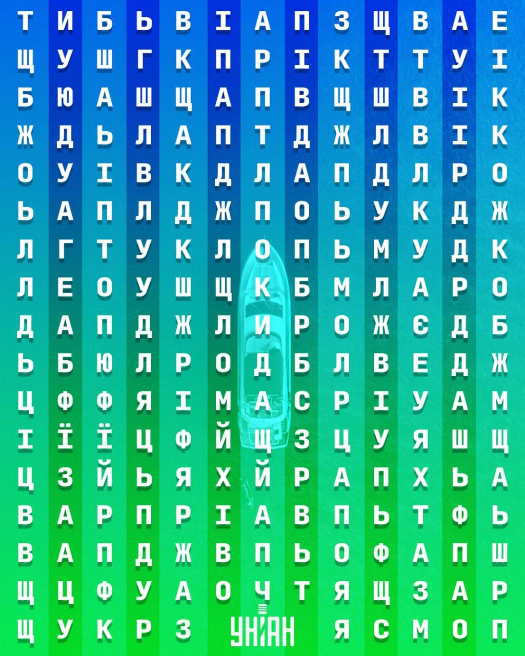 Unian Collage Collage